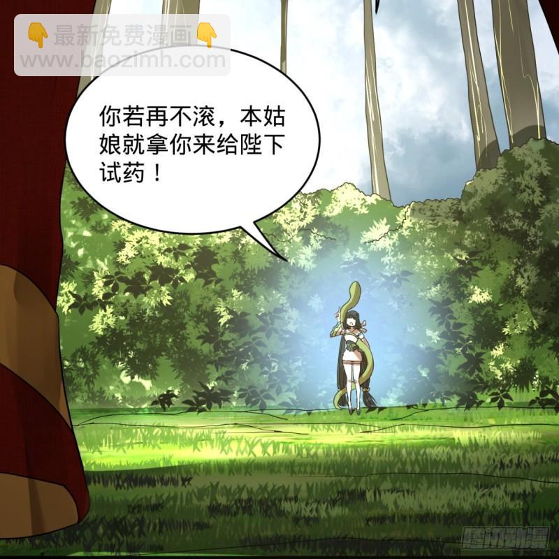 128回 姜兰64