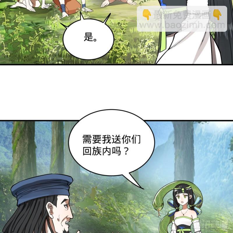 128回 姜兰73