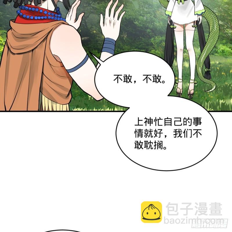 128回 姜兰74