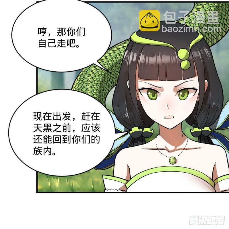 128回 姜兰75