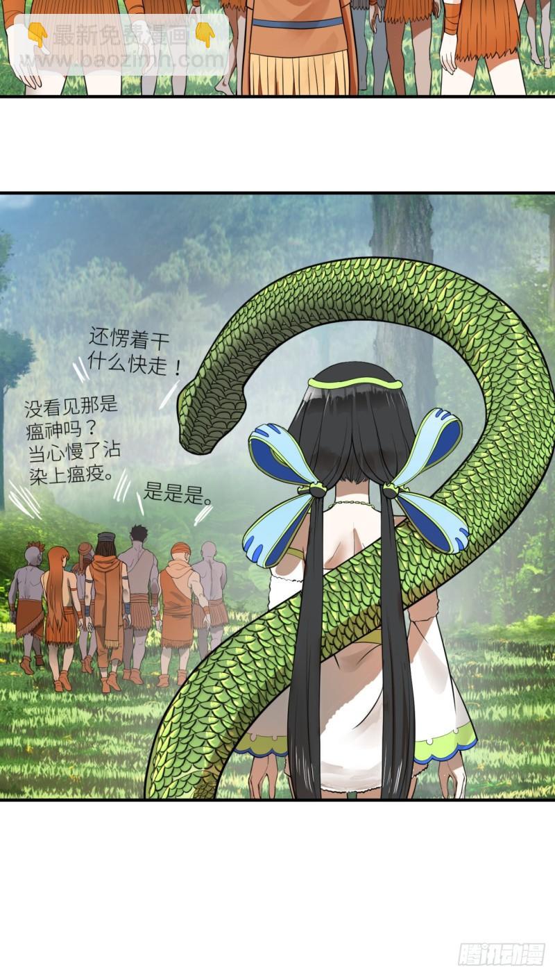 128回 姜兰77