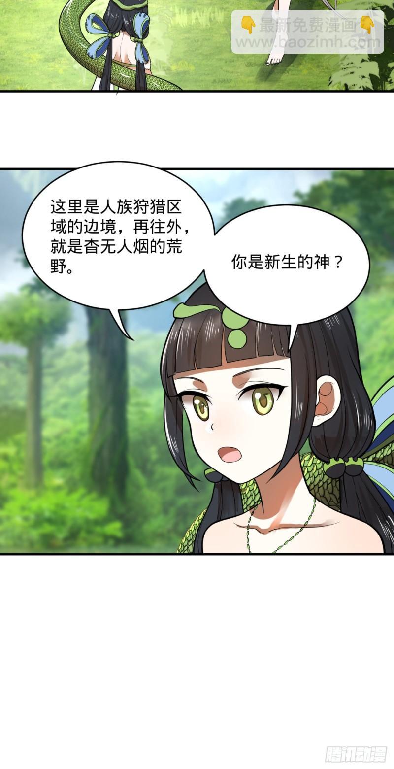 128回 姜兰82