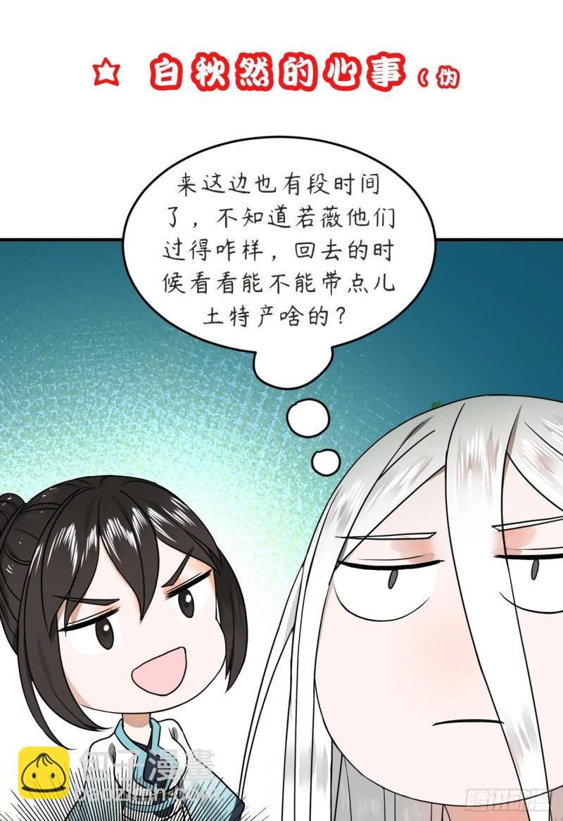128回 姜兰85