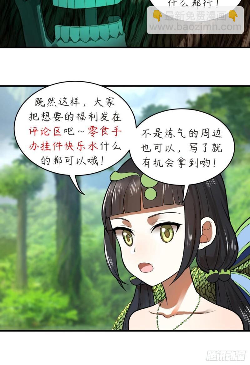 128回 姜兰87