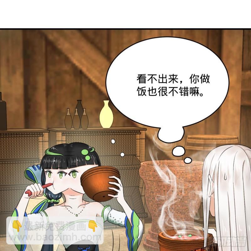 130回 你会飞吗14