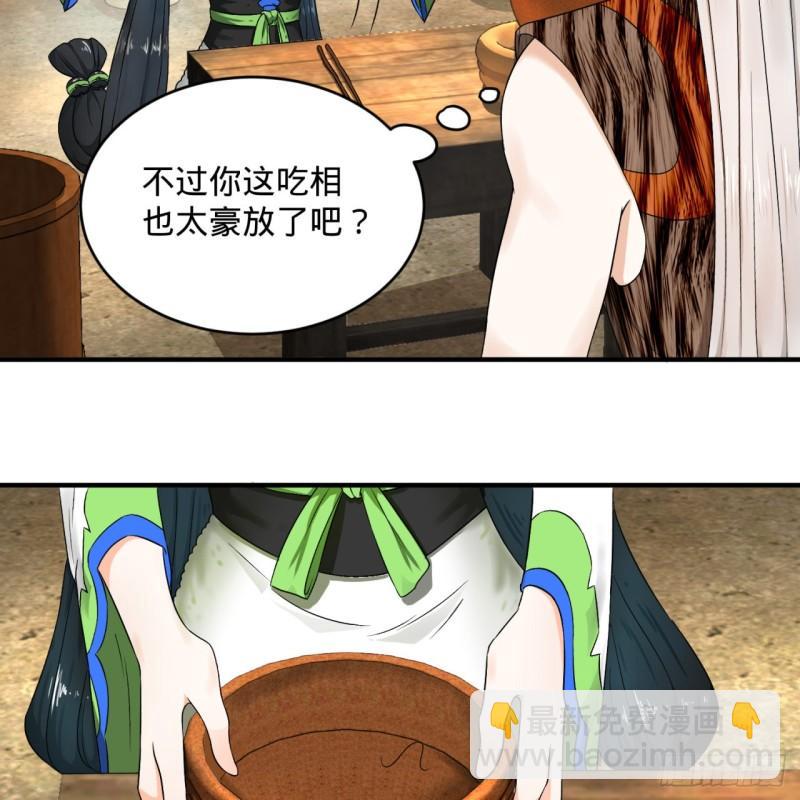 130回 你会飞吗15