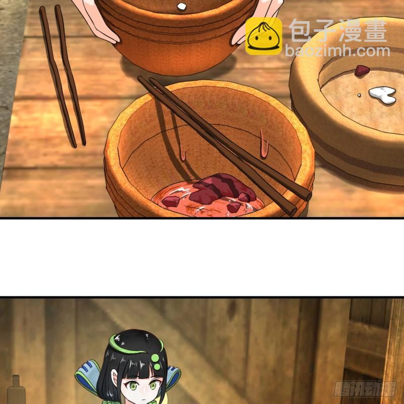 130回 你会飞吗16