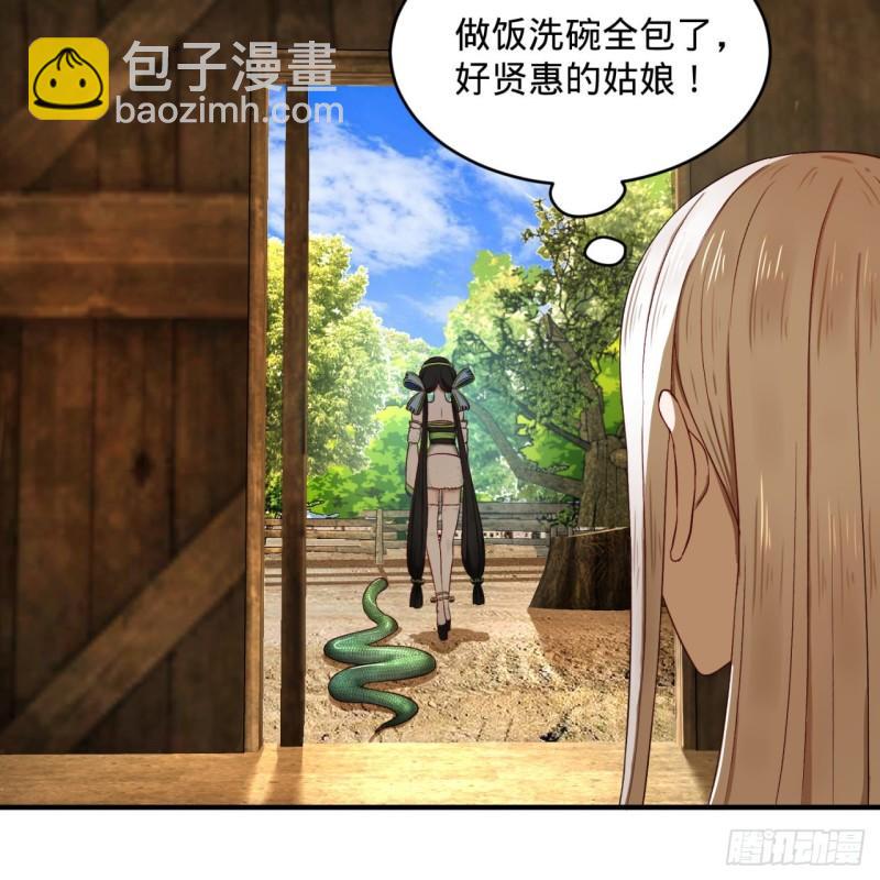130回 你会飞吗18