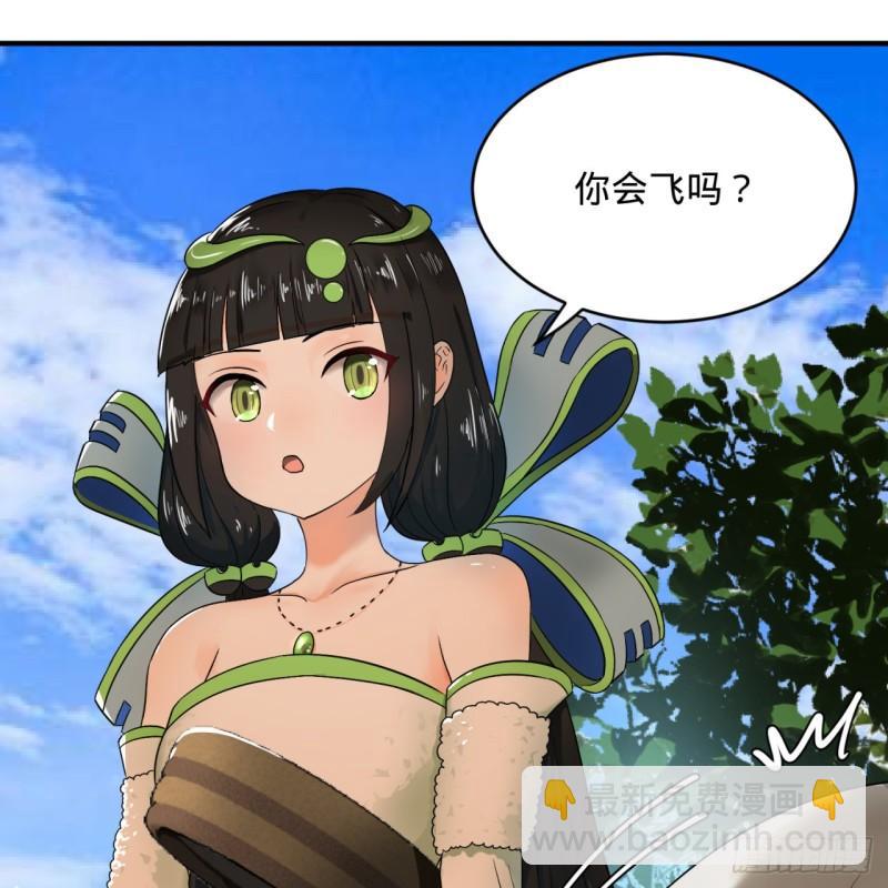 130回 你会飞吗22