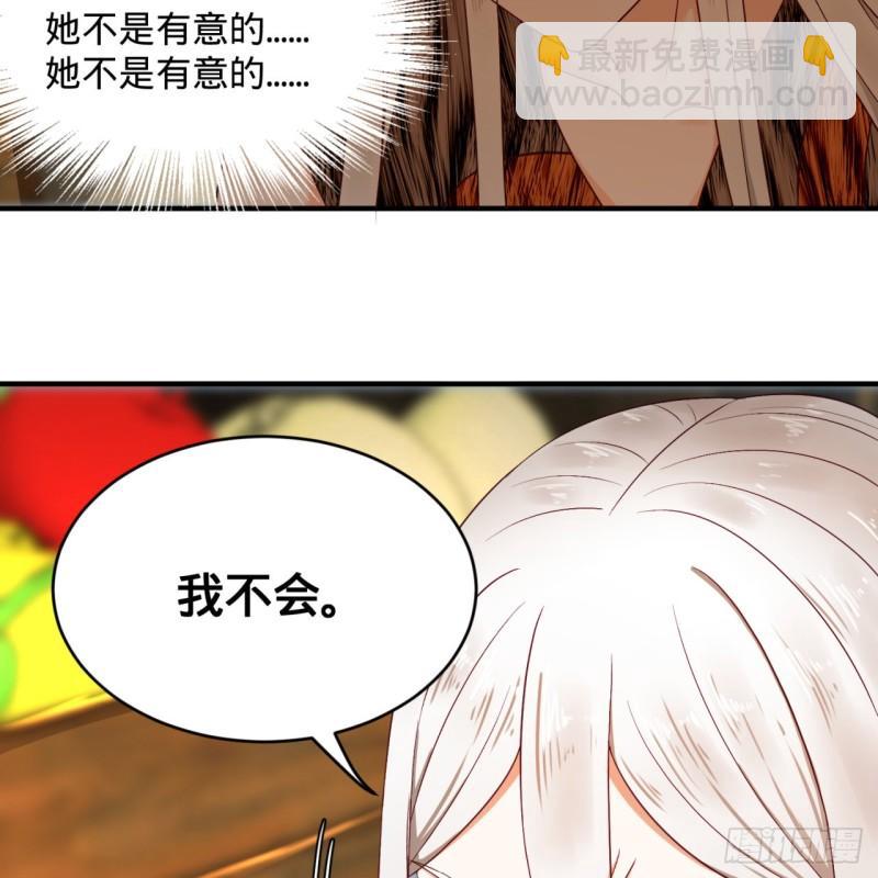 130回 你会飞吗25