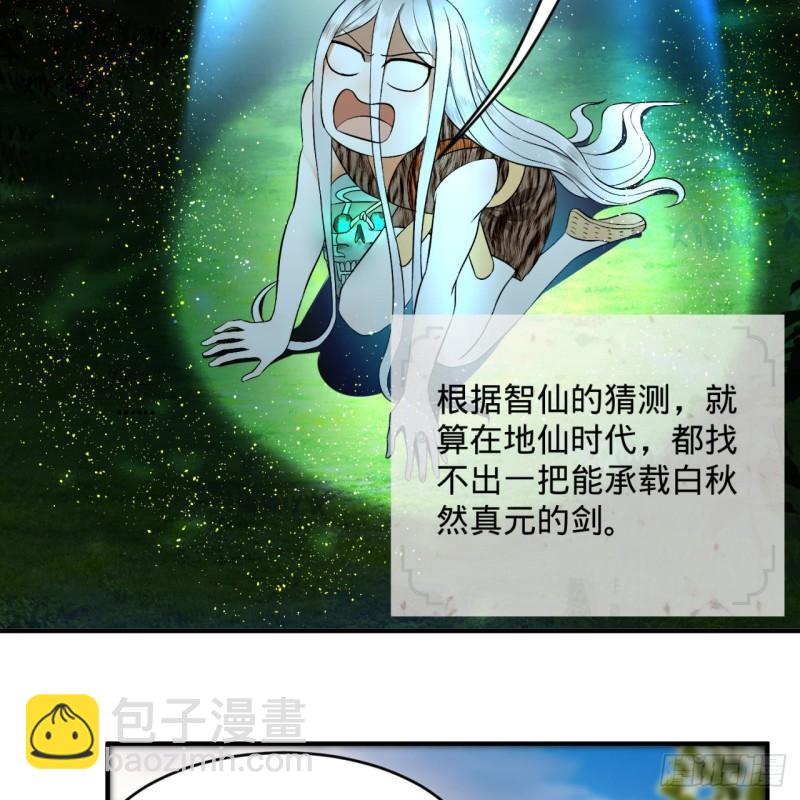 130回 你会飞吗29
