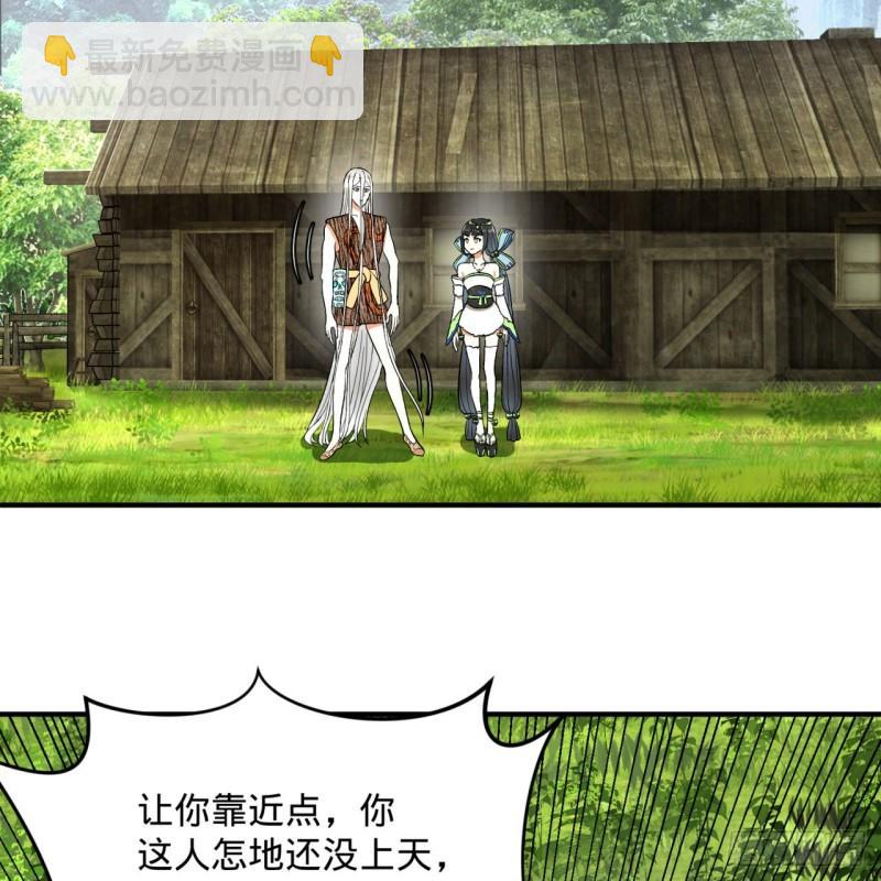 130回 你会飞吗36