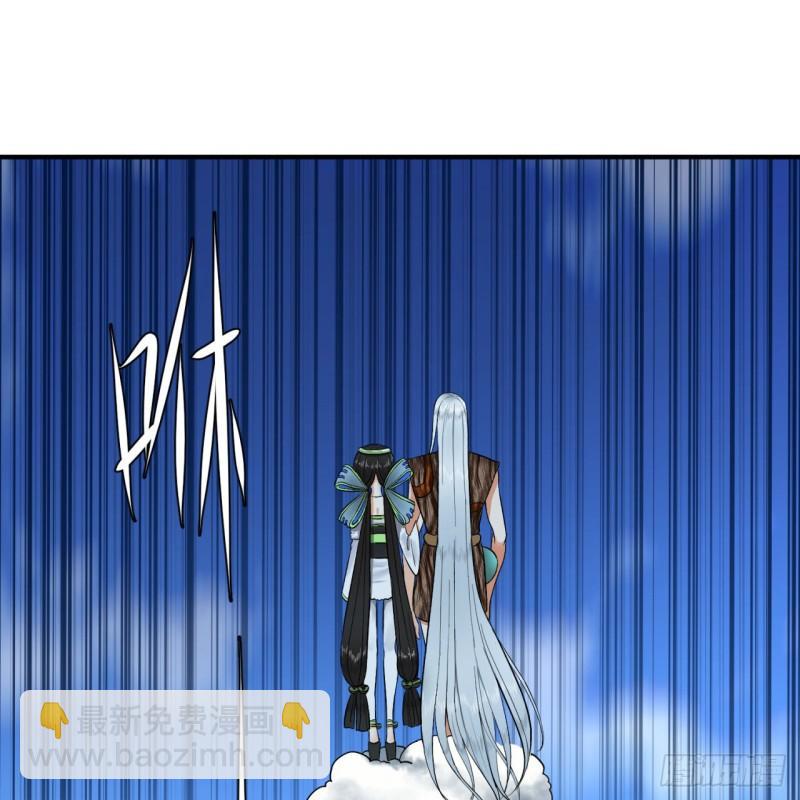 130回 你会飞吗39