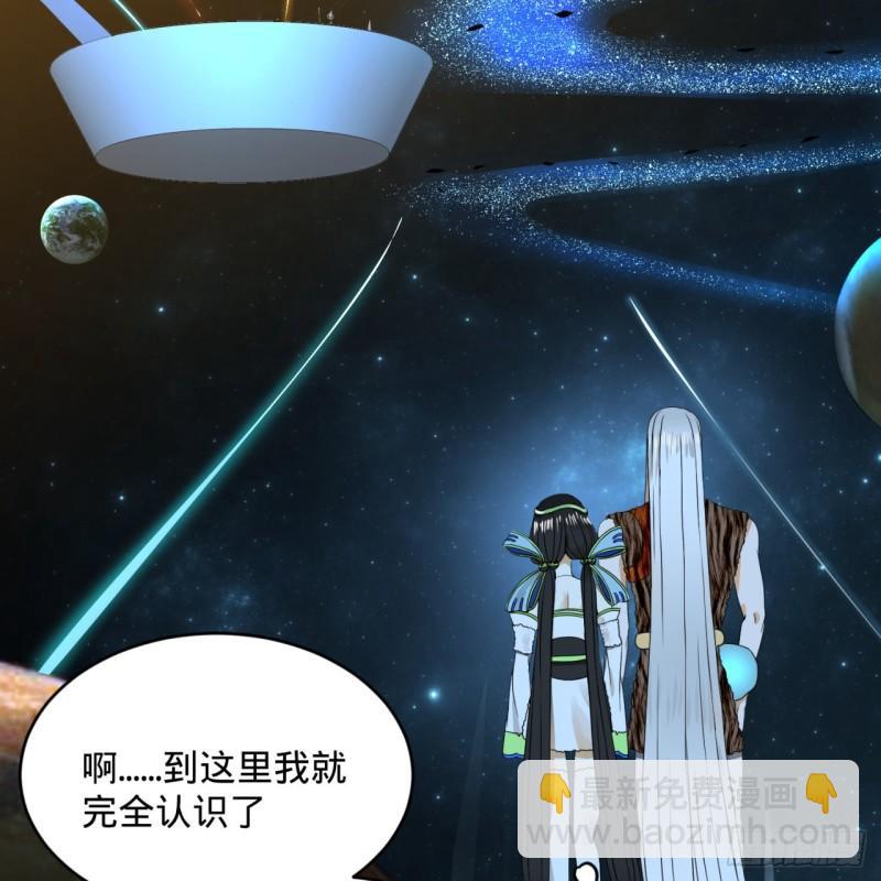 130回 你会飞吗59