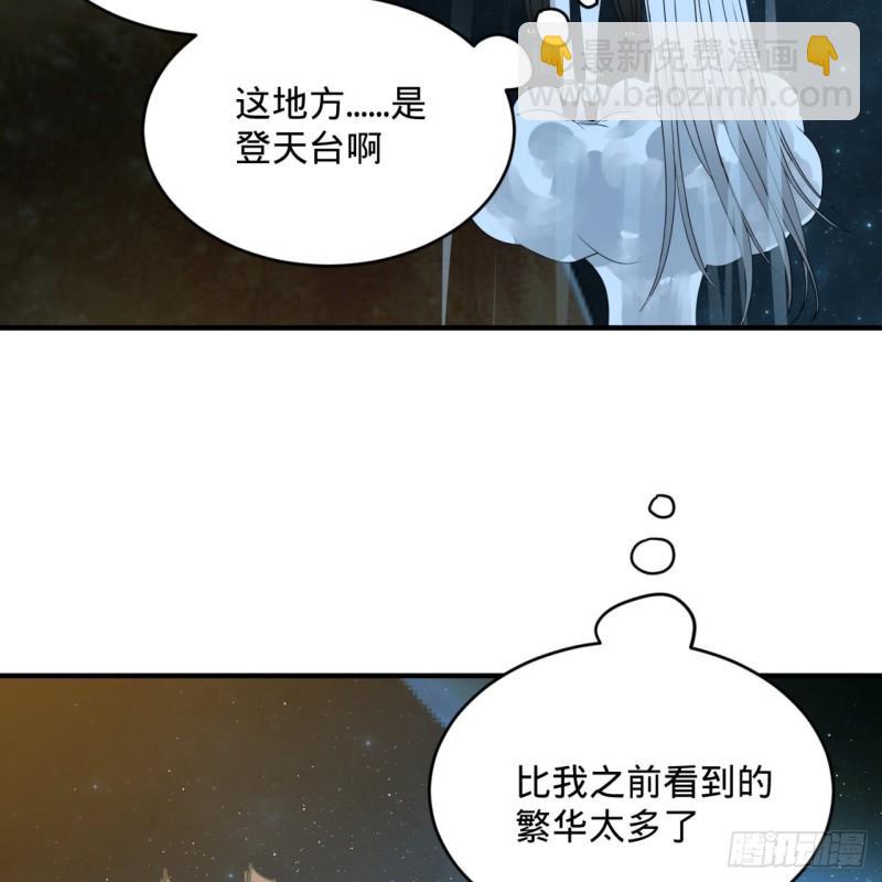 130回 你会飞吗60