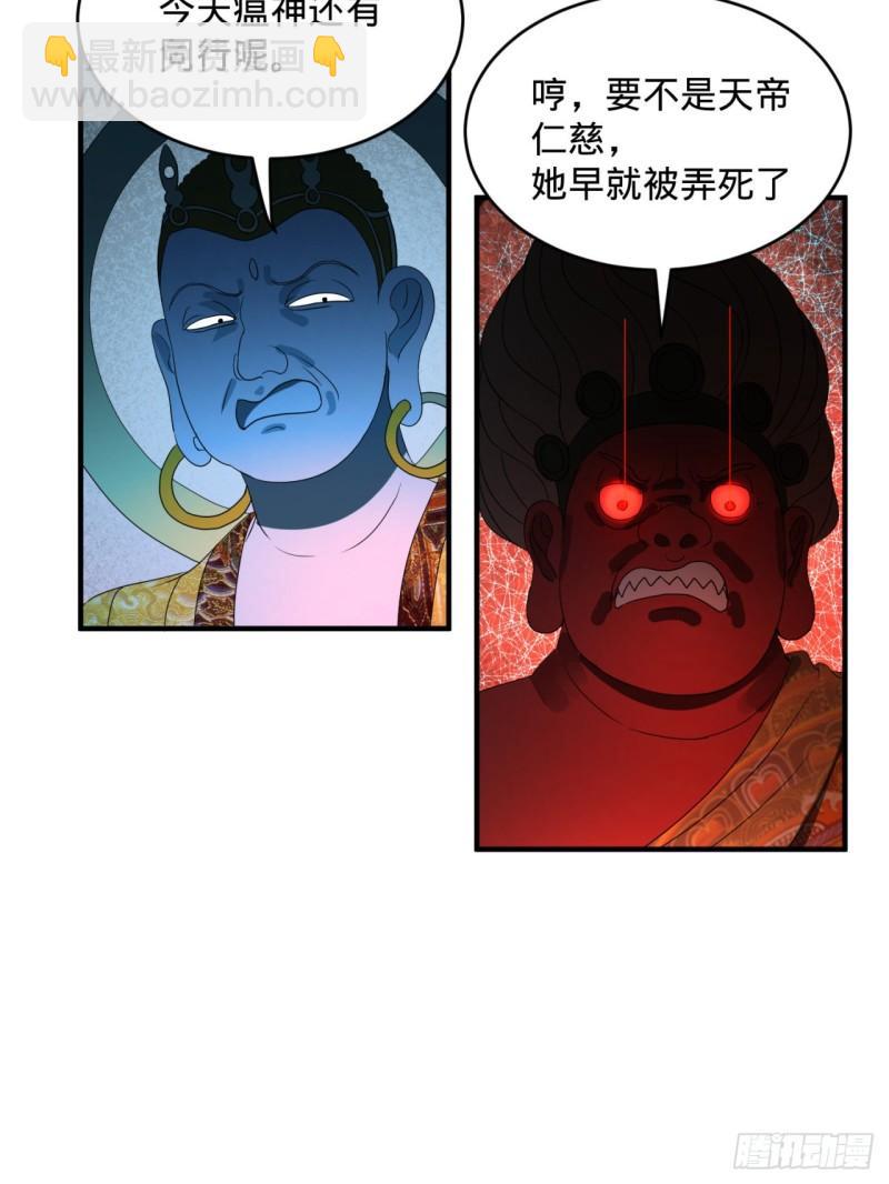 130回 你会飞吗67