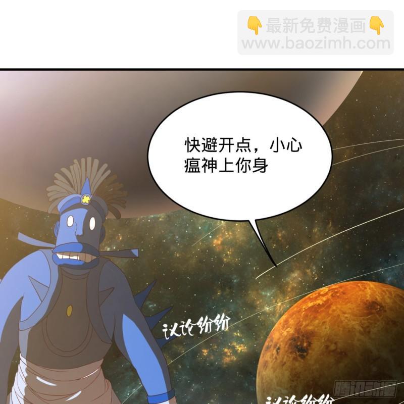 130回 你会飞吗68