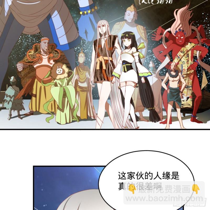 130回 你会飞吗69