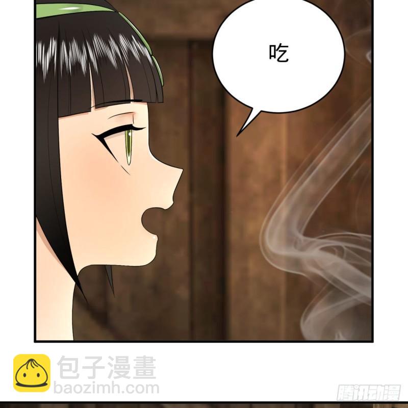 130回 你会飞吗7