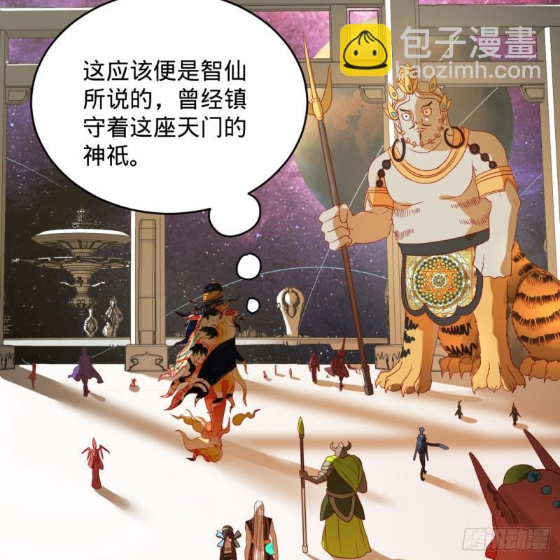 130回 你会飞吗76
