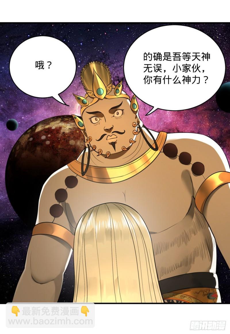 130回 你会飞吗79