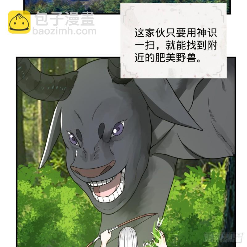 132回 我有一个梦想10