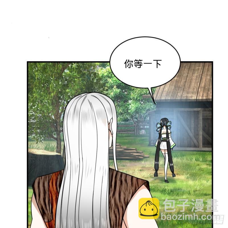 132回 我有一个梦想2