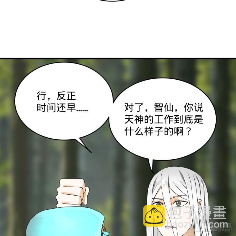 132回 我有一个梦想29