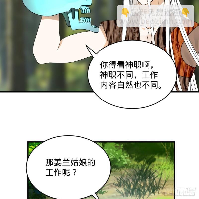 132回 我有一个梦想30