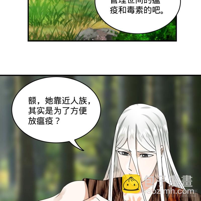 132回 我有一个梦想32