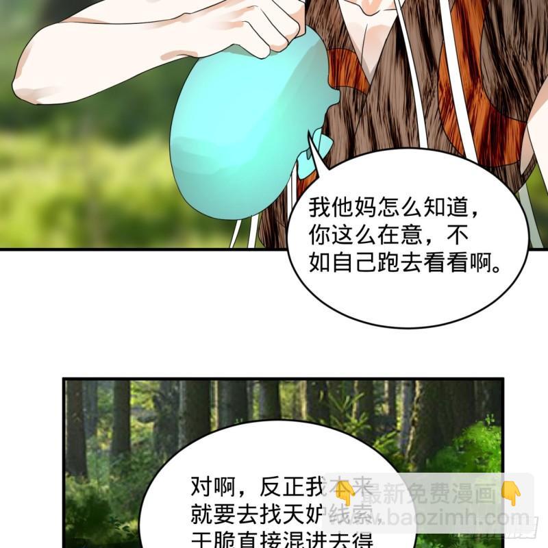 132回 我有一个梦想33