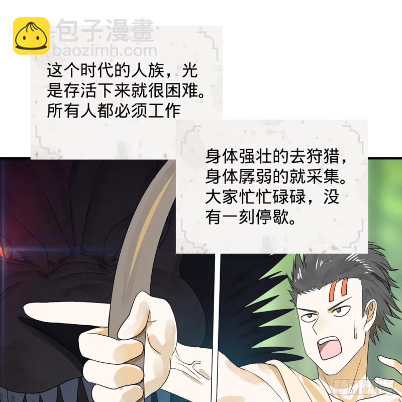 132回 我有一个梦想35