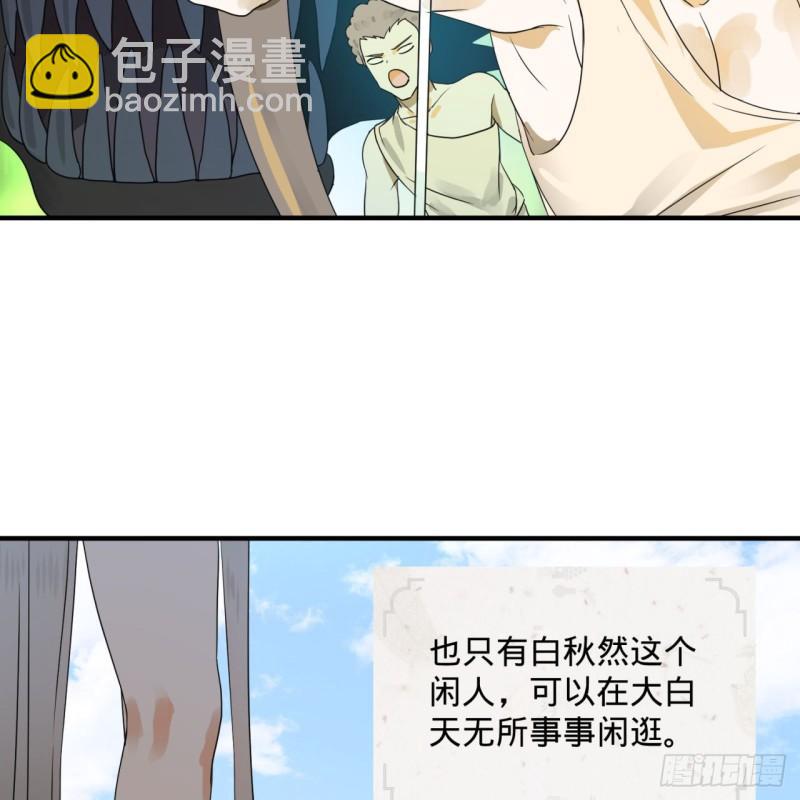 132回 我有一个梦想36