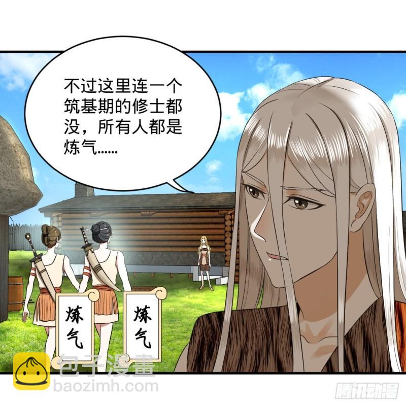 132回 我有一个梦想39