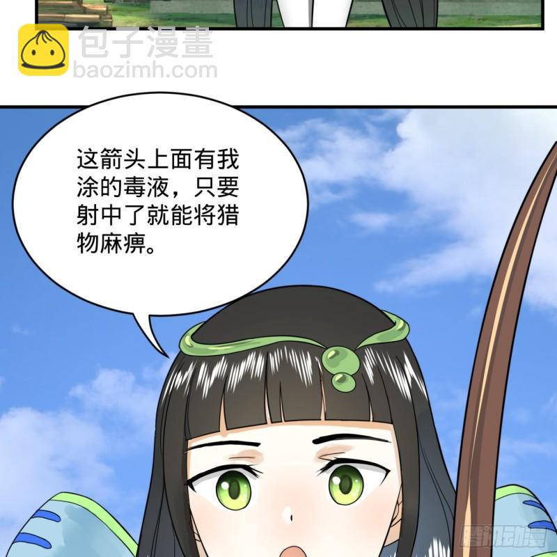 132回 我有一个梦想4