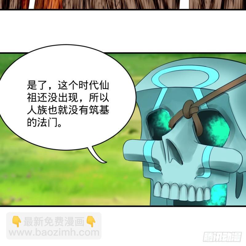 132回 我有一个梦想42