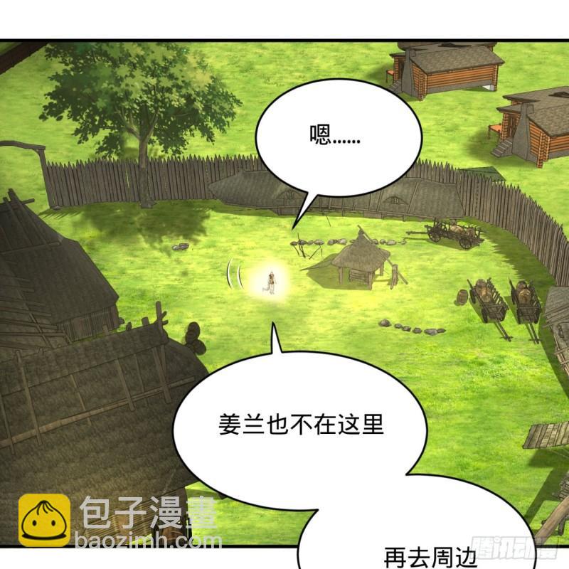 132回 我有一个梦想43
