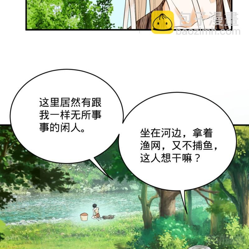 132回 我有一个梦想51