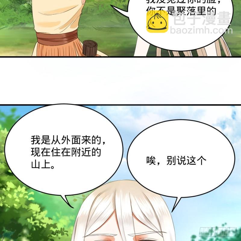 132回 我有一个梦想57
