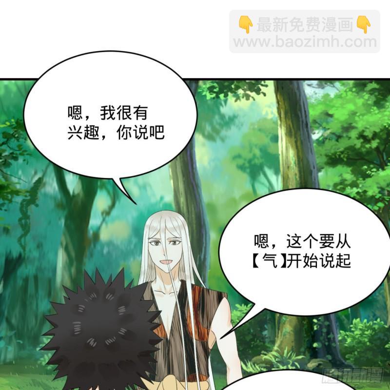 132回 我有一个梦想65