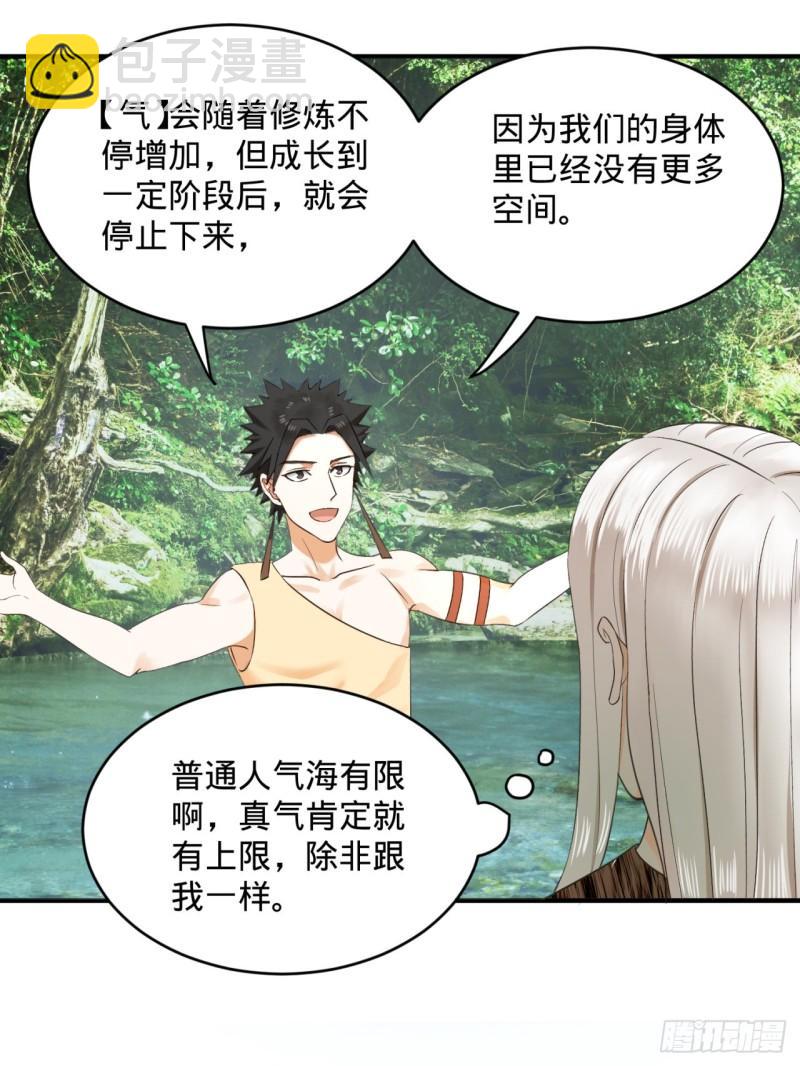 132回 我有一个梦想68
