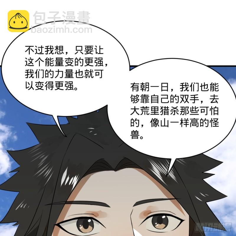 132回 我有一个梦想69