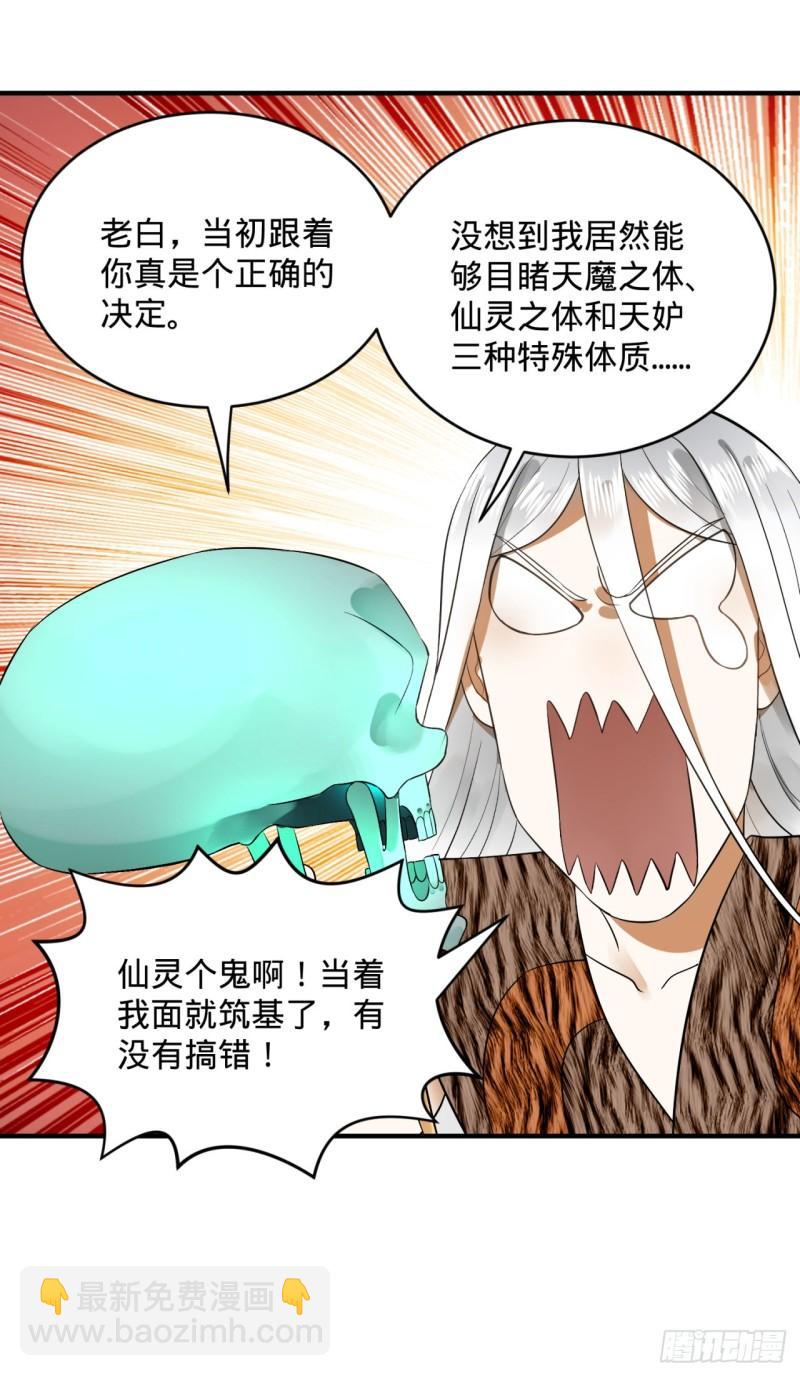 132回 我有一个梦想72