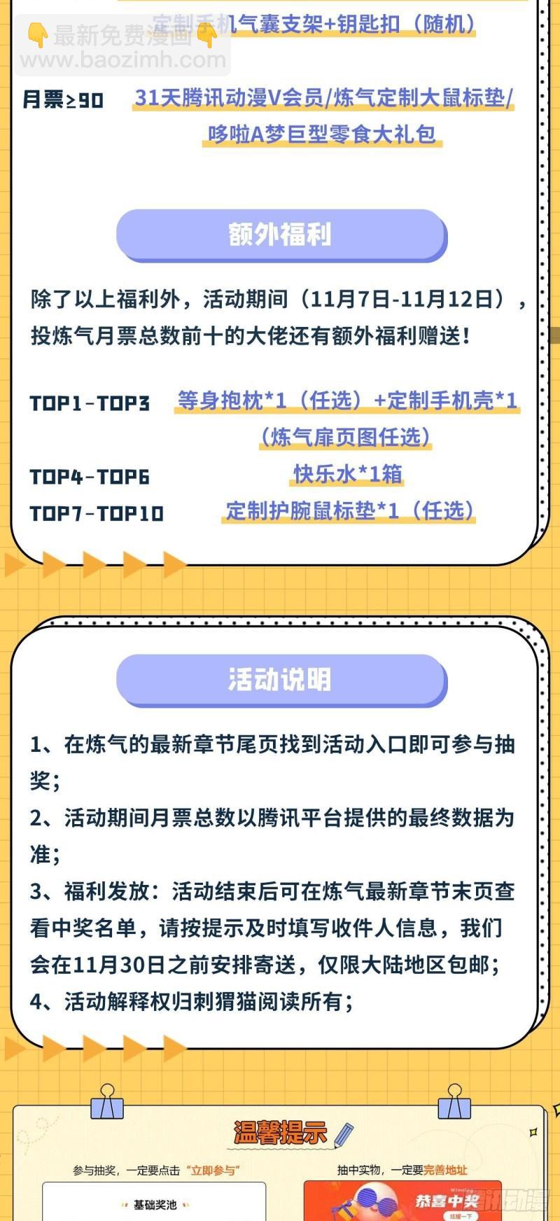 132回 我有一个梦想74