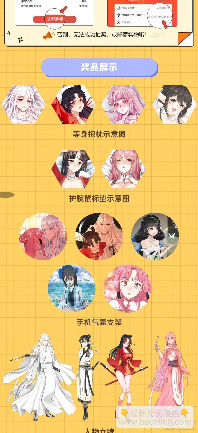 132回 我有一个梦想75