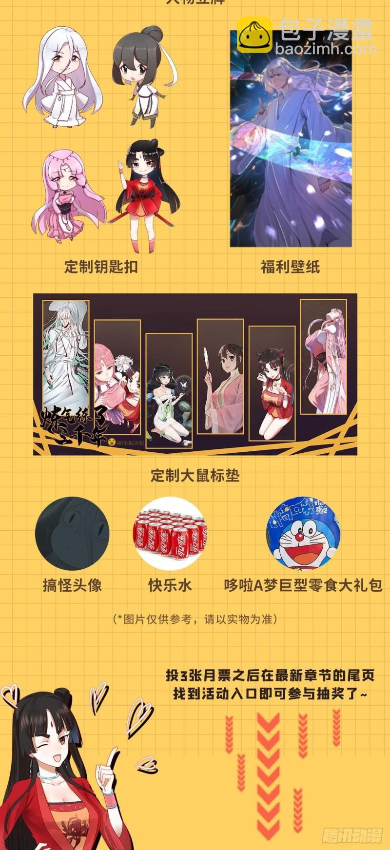 132回 我有一个梦想76
