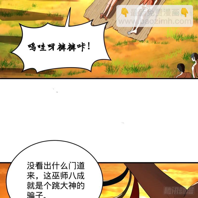 134回 太弱智了我要死了16