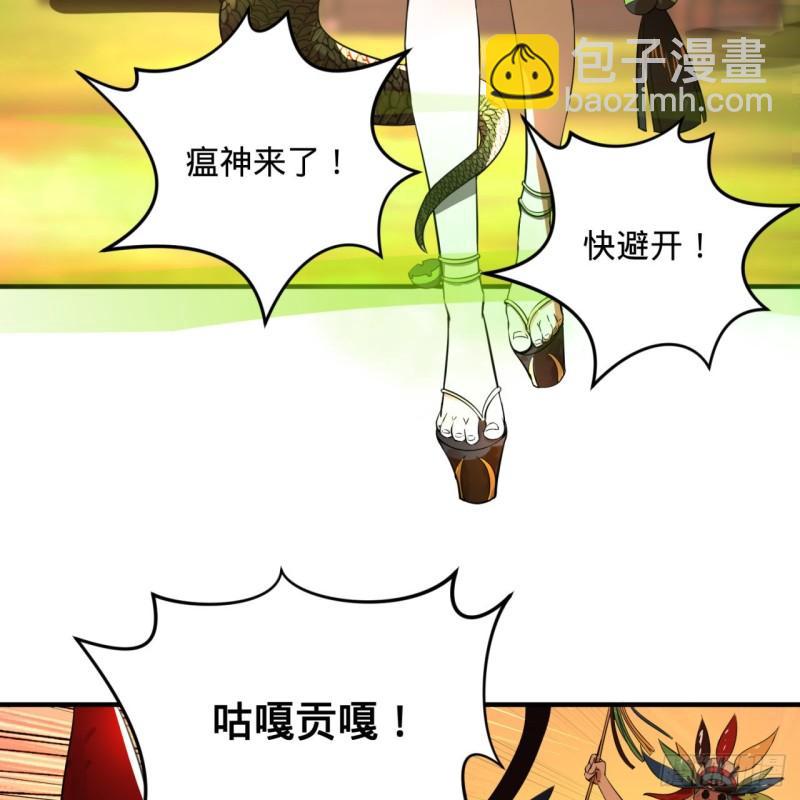 134回 太弱智了我要死了26