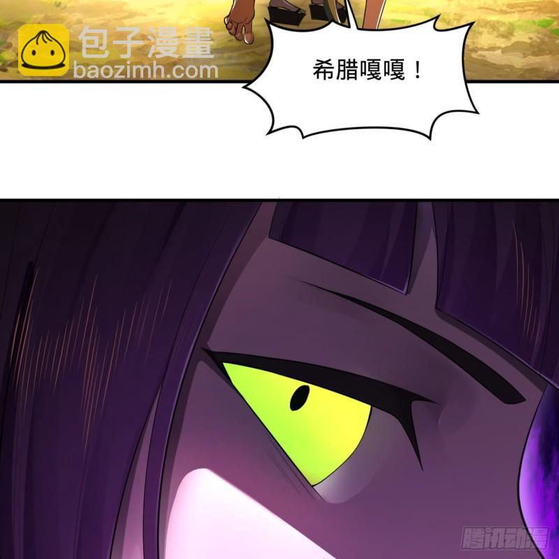 134回 太弱智了我要死了29