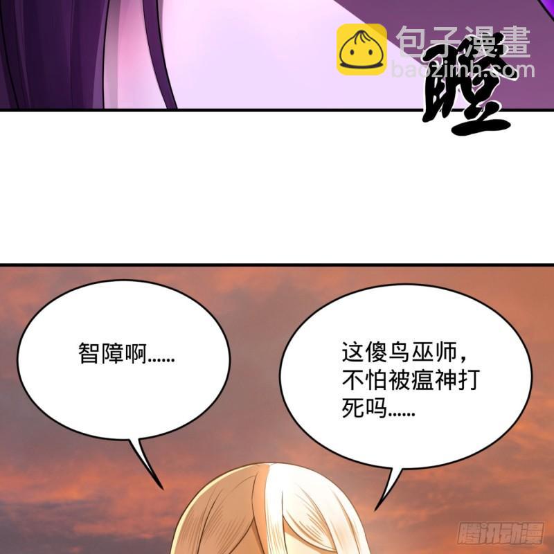 134回 太弱智了我要死了30